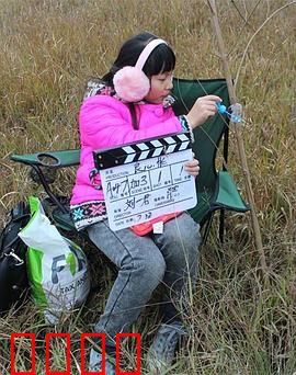 老吴的账单：一本账单，一生回忆