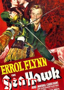 海鹰：海上利刃