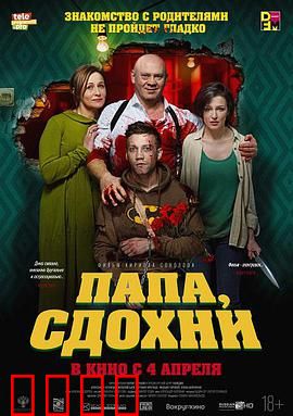 为何不去死：自杀俱乐部