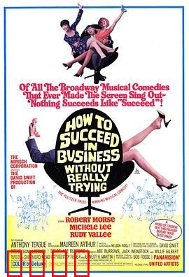 一步登天：职场逆袭秘籍