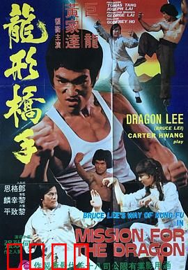 鹰拳：鹰爪克敌