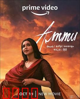 阿穆：绝境救赎