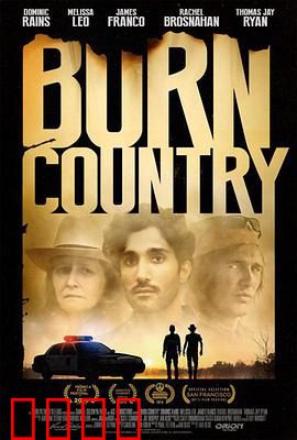 燃烧的国土：焦土寻生