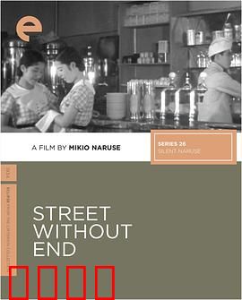 没有尽头的街：无尽循环的困境