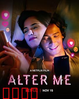 改变你，改变我：命运互换