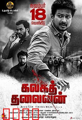 泄密者死：暗网猎杀