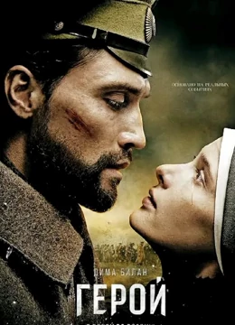 爱的遗产：追忆与救赎