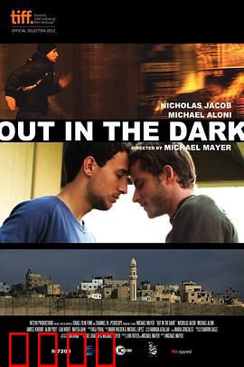 暗之光：跨越边界的禁忌之恋