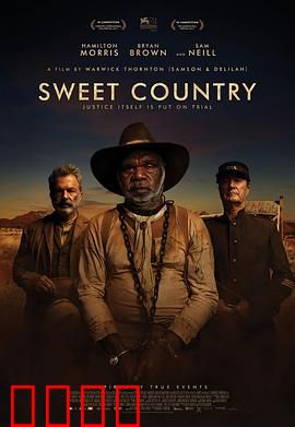 甜蜜国度：血色追猎