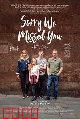 对不起，我们错过了你：快递员的生存挣扎