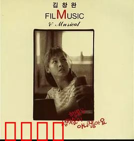 幸福不是顺从：觉醒之路