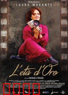 最后一场电影：告别小镇的青春