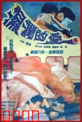 孽恋狂情：为爱痴狂入魔