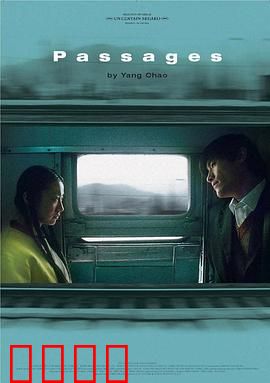 旅程2004：青春环岛