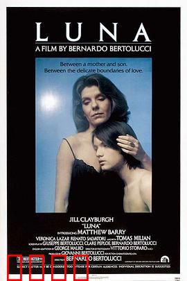 月神：星光下的成长