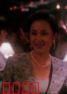 尴尬情人：笑中带泪的错位爱恋