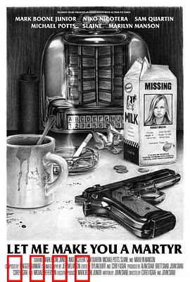 殉道者杀手：地狱的献祭