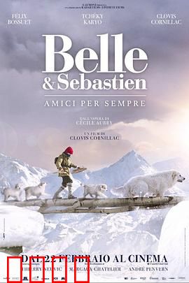 灵犬雪莉3：冒险终章