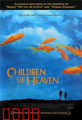 小鞋子：贫穷中的亲情童话