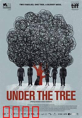 树下惊魂：诡异老树下的秘密