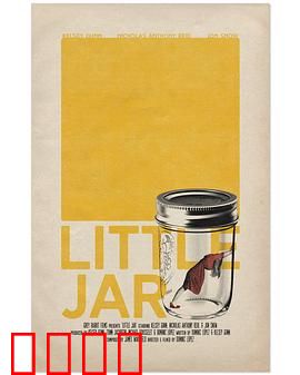 死老鼠：酒店迷案