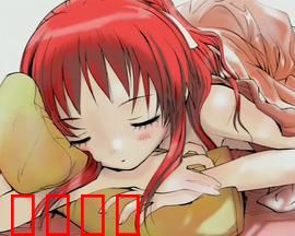 甜蜜声优：声优与美食的奇缘