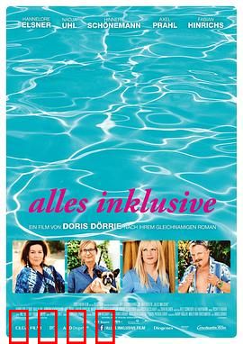 一切全包：笑点满满