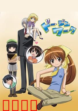 同人WORK：创作之路