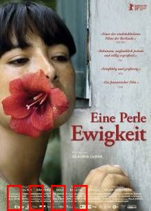 伤心的奶水：恐惧的乳汁