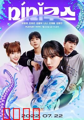 模仿章鱼：深海骗术王