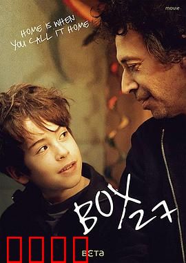 27号集装箱：集装箱里的噩梦