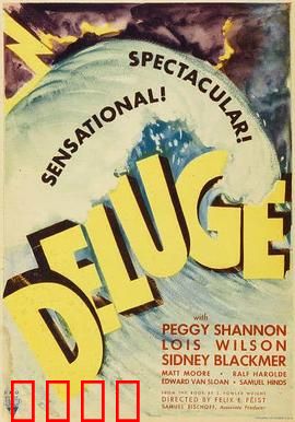 大洪水：绝境求生