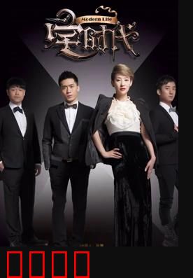 宅时代：虚拟世界的囚徒