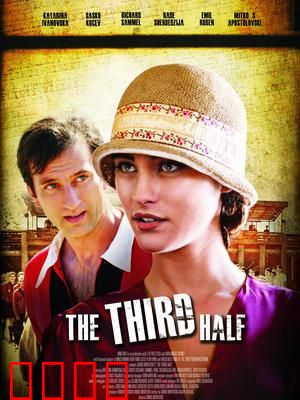 一球定江山：逆境重生