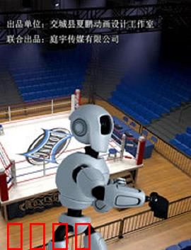 反击者：复仇之路