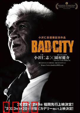 罪恶围城：血染的黎明