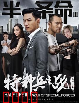 半条命3：边境救赎