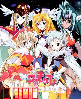 圆盘皇女 十二月夜想曲：冬日爱歌