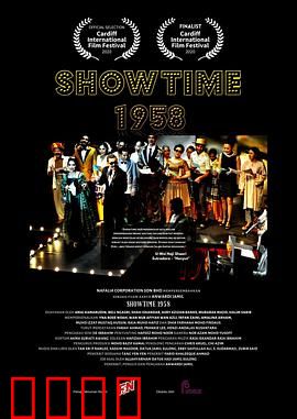 狮城之歌1958：歌声里的独立梦