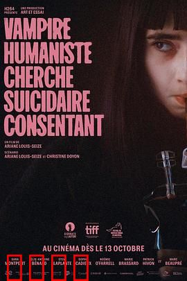 人道主义吸血鬼在寻找自杀自愿者：血的抉择