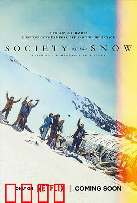 绝境盟约：生死契约