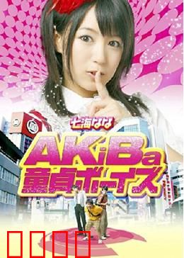 三“宅”一生：命运交织