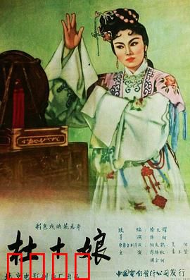 杜十娘：投江惊天下