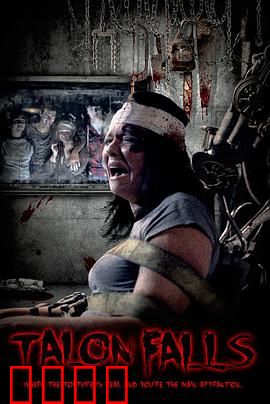 误入魔爪：林中惊魂记