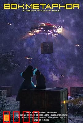 魔盒：人性试炼场