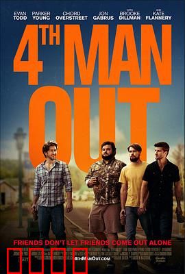 出柜第4格：勇气的代价