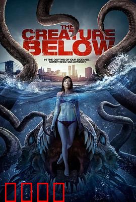 潜藏海底的生物：深渊意识寄生