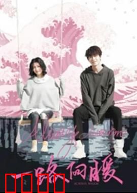 一路向暖：冬日里的暖阳