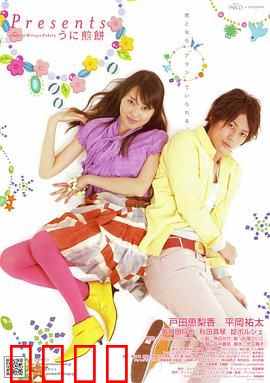 海胆煎饼：孤独美食家的救赎