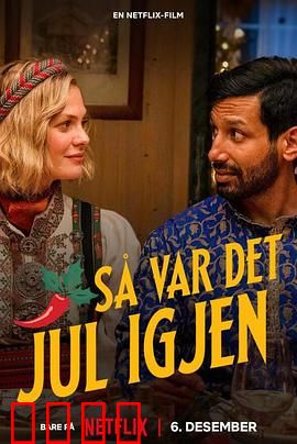 今年圣诞很挪威：雪夜奇迹